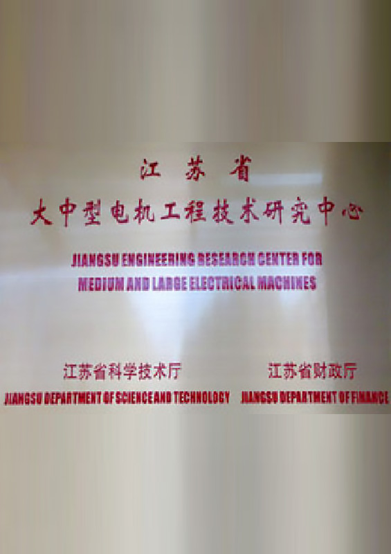 PA视讯集团轨道交通装备技术研究中心