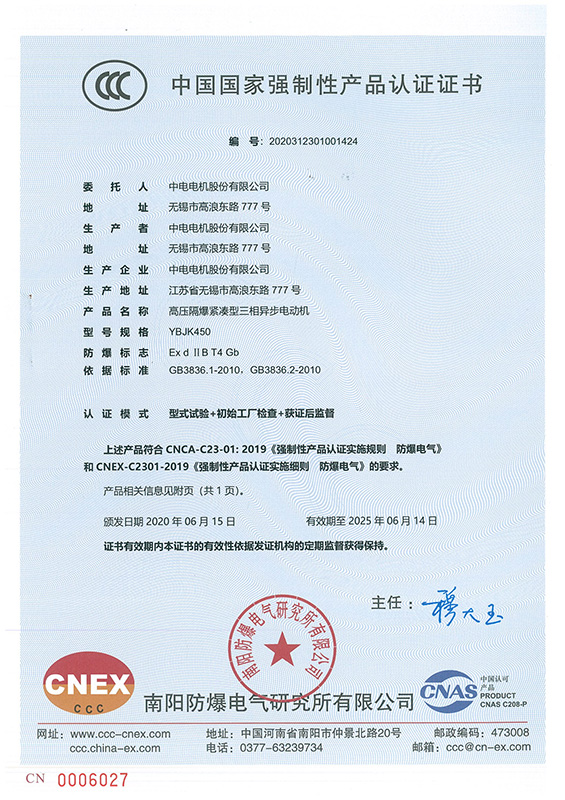 PA视讯信号联锁系统SIL4安全等级认证