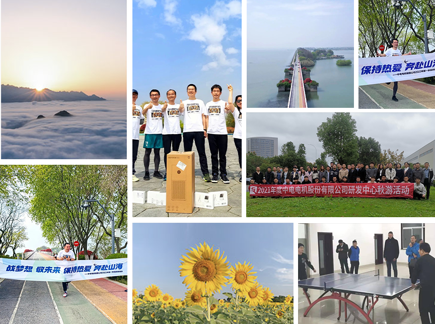 PA视讯集团员工培训与发展