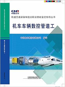 履职一年间丨他用人工智能技术让中国轨道交通装备更聪明