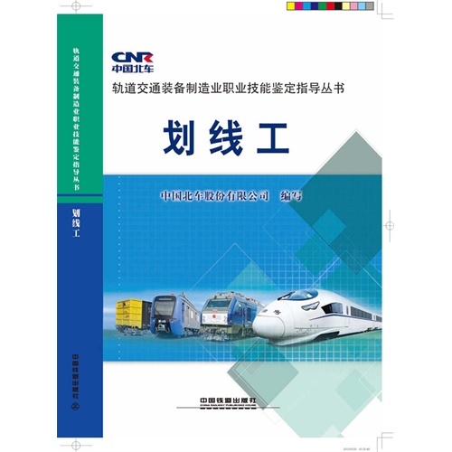 唐山加快构建“中试+”生态体系