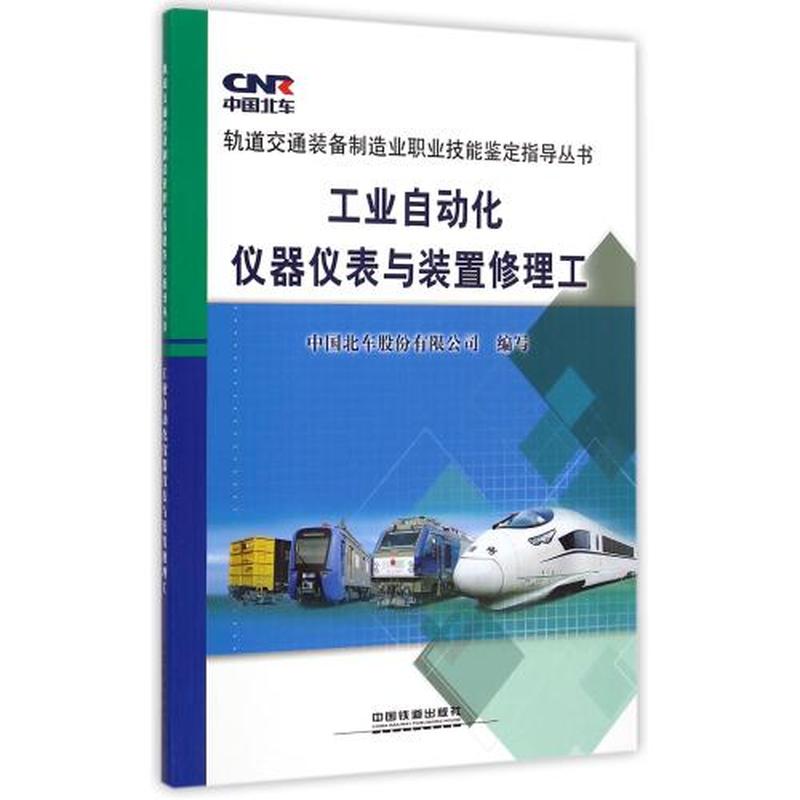 年报]晋西车轴(600495)：晋西车轴2025年年度报告摘要