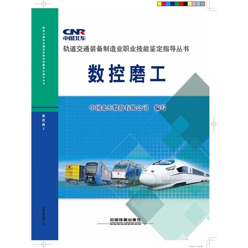 PA视讯轨交设备概念：龙头上市企业名单