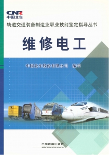 PA视讯中国制定高铁核心部件国际标准发布出海竞争力再提升