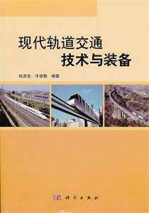 坚持创新驱动九州一轨再获省部级科技奖励