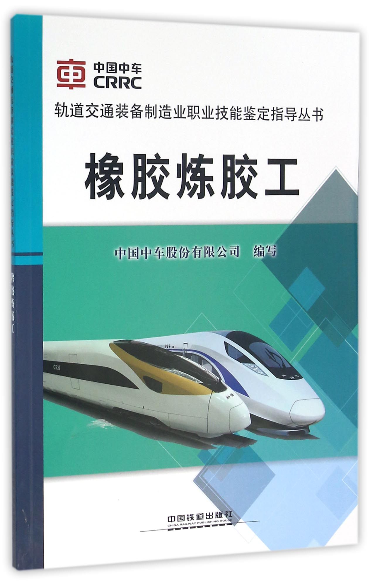 重庆市住房和城乡建设委员会
