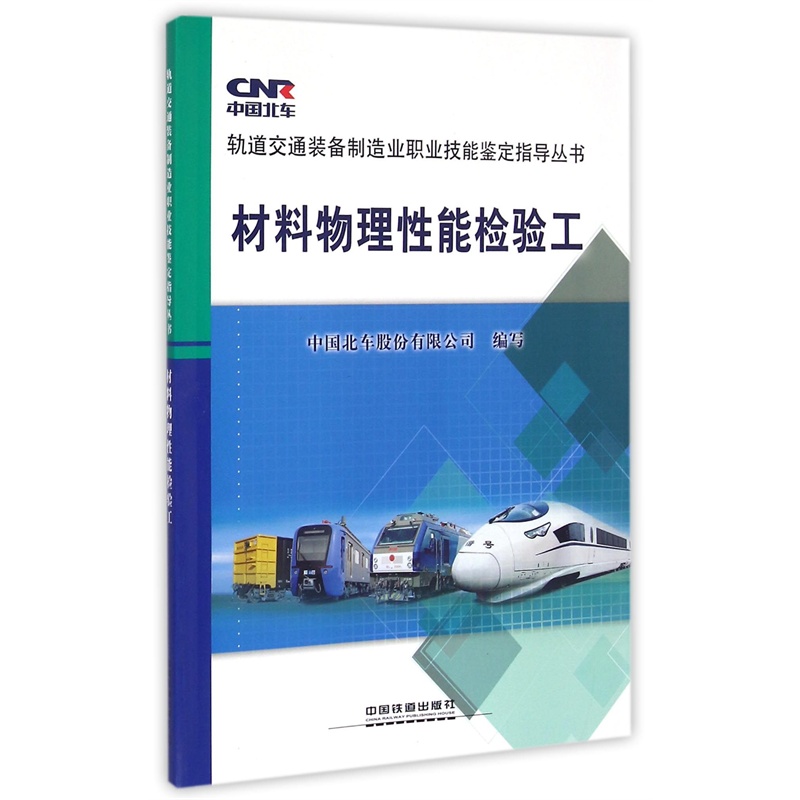 PA视讯中国股份有限公司2026广州轨道交通技术展
