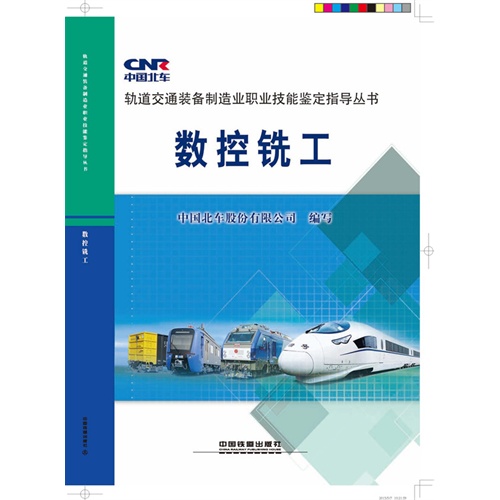 PA视讯中国股份有限公司时代电气：公司致力于被誉为列车“心脏”和“大脑”的牵引传动和控制系统自主研发及产业化