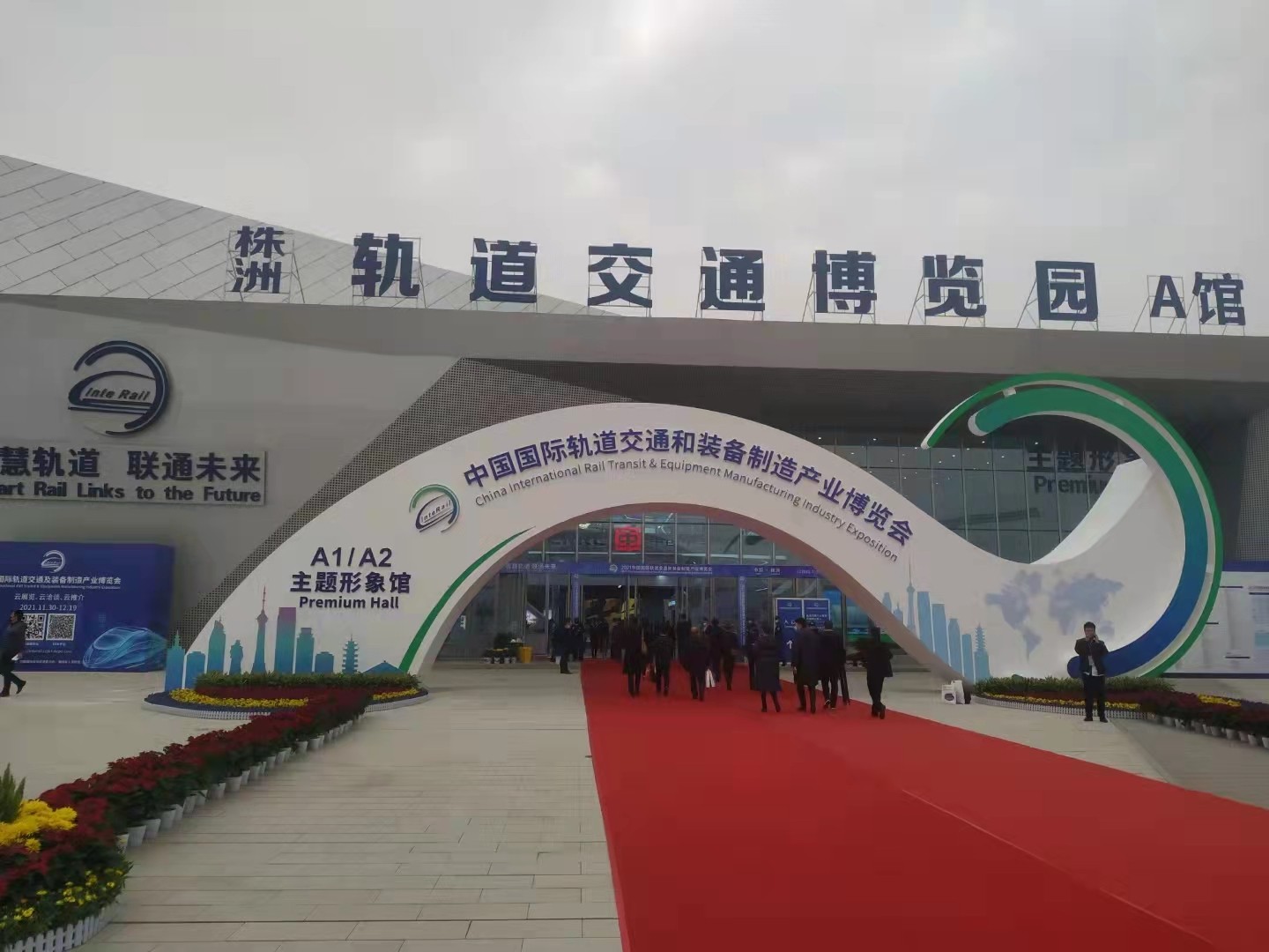 瞭望·治国理政纪事(图1)