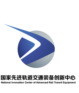 2021年中国轨道交通设备行业现状分析(图1)